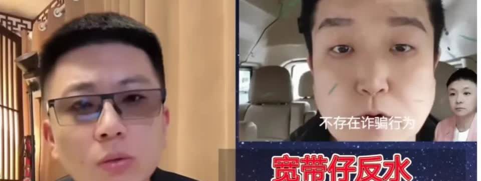 相声演员杨议先生助理小辉弓弦断了。小辉曾有武侠梦，梦想5月19日开始弯弓搭箭射大
