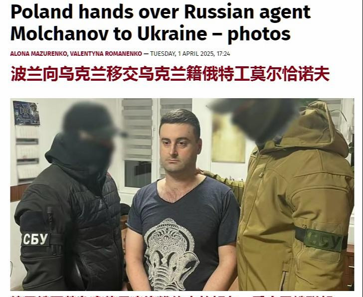 波兰遣返俄特工回乌克兰











太惊人了！一个俄国著名主持人的朋友