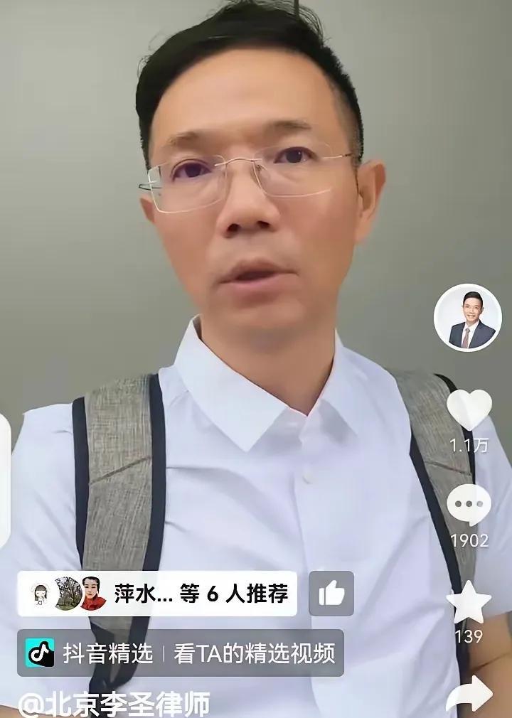 万万没想到！李圣律师被人发死亡威胁这么快就有后续了！北京警方已经正式立案调查，犯