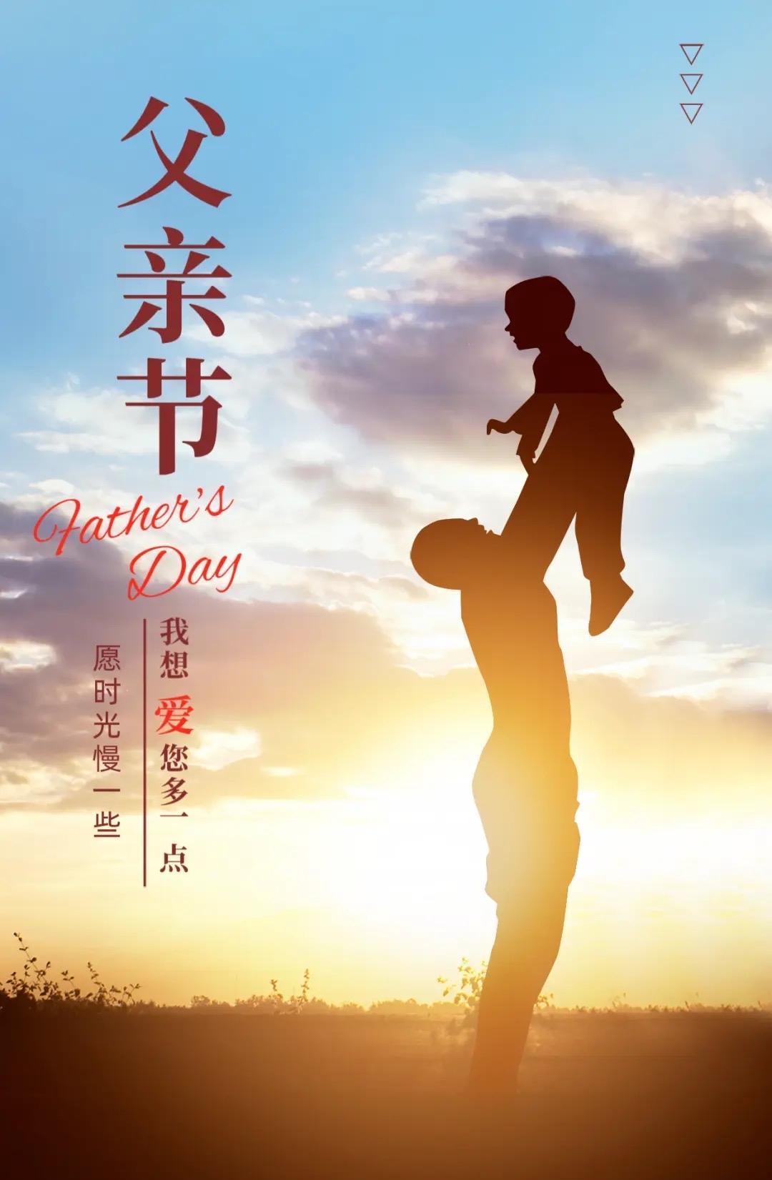 今天是父亲节，
因为我不在家，家里就老公自己一个人在忙。
昨晚上儿子跟我视频说，