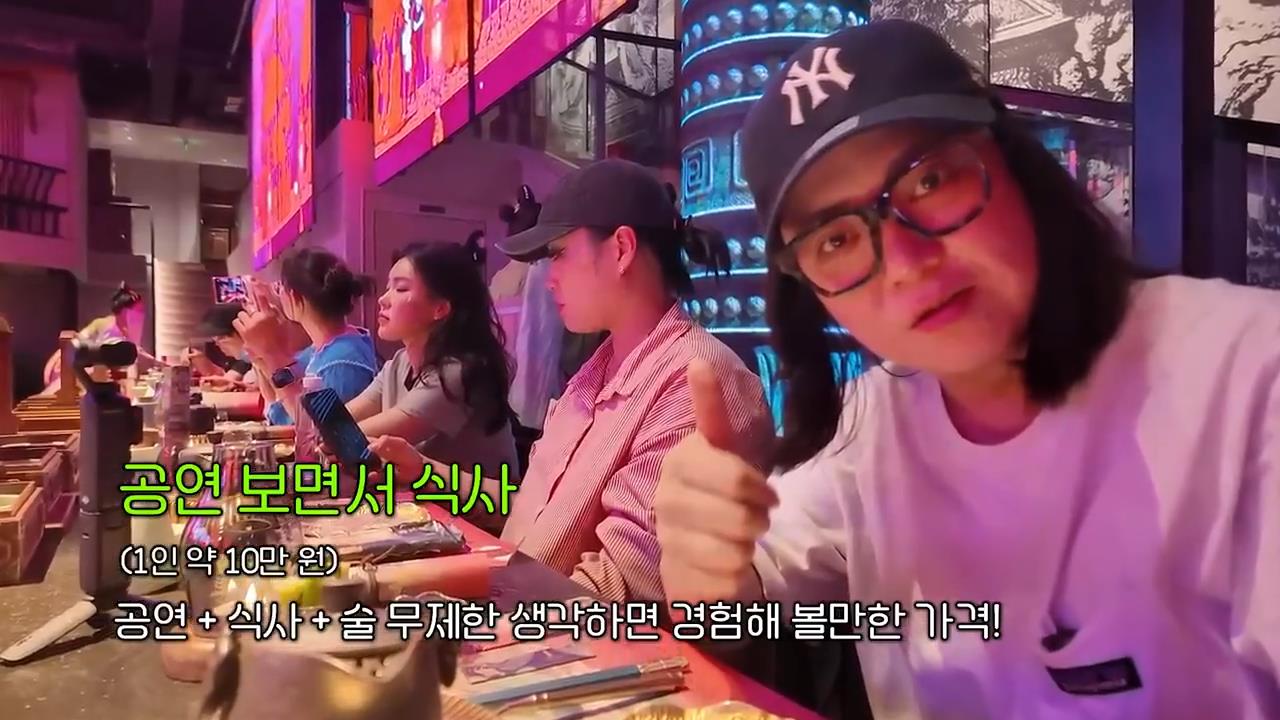 韩国明星在成都旅游，花10万边吃边看表演，惊得嘴都合不上了！
韩国明星金淑和郑智