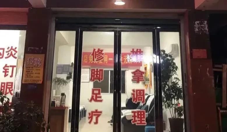 安徽男子按摩店摸女技师胸部，被高跟鞋砸瞎眼，索赔43万。



在安徽一家按摩店