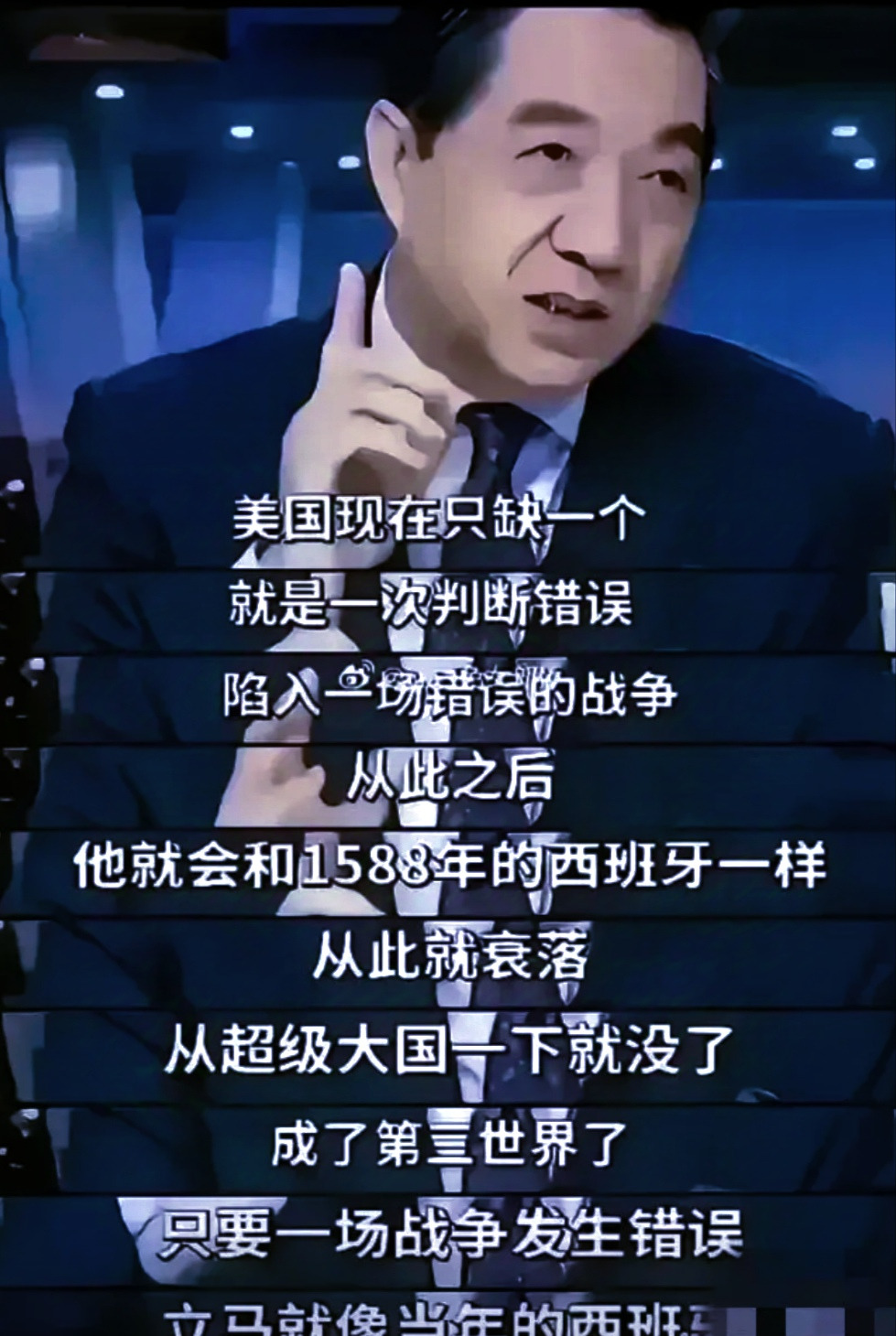 局座预言真准，个个都成真了











世界要变天？局座的预言一个个都