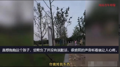 安徽，8岁男孩暑假公园卖冰棍，被公园管理员驱赶，还被没收了冰棍。男孩：“我不在这