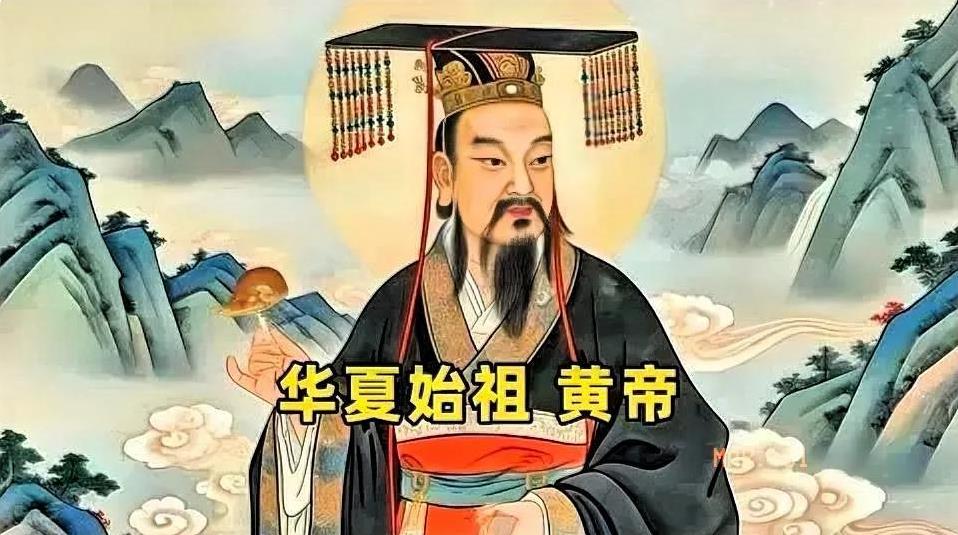 黄帝，是中华民族的祖先，是中国古代的一位帝王，是华夏的第一位古帝，五帝之首。黄帝