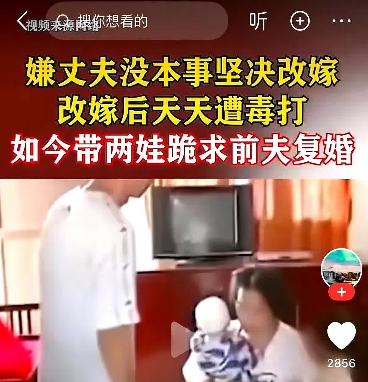 胆大包天！
就在今天上午，浙江金华街头，
两名武警正在巡逻，突然听见女人尖声