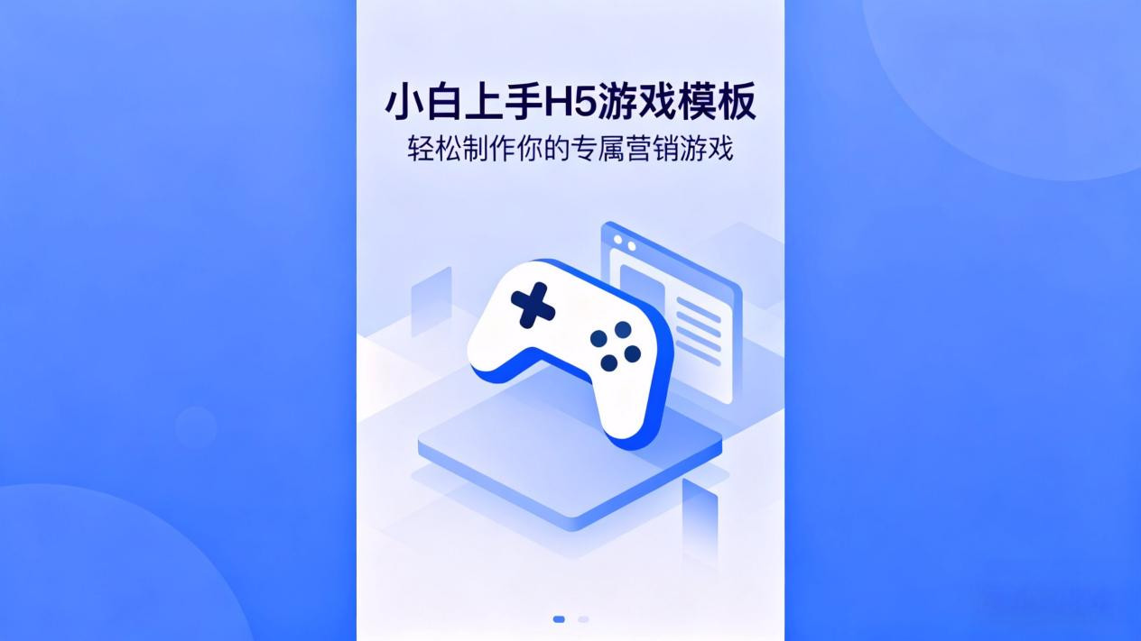 答题活动难度设置：兼顾新手与资深用户的梯度设计