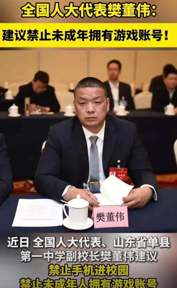 天大的好消息啊，为了孩子，为了家庭的希望，为了国家的未来，支持的都来顶起来！
 