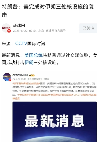 特朗普给欺骗了全世界！表演了教科书般的欺诈战术，这种干脆利落的三基地同时行动，应