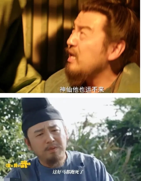 当雷佳音遇上岳云鹏，真挺好看[赞]

剧情讲的是大唐年间，小吏李善德接到高难无解