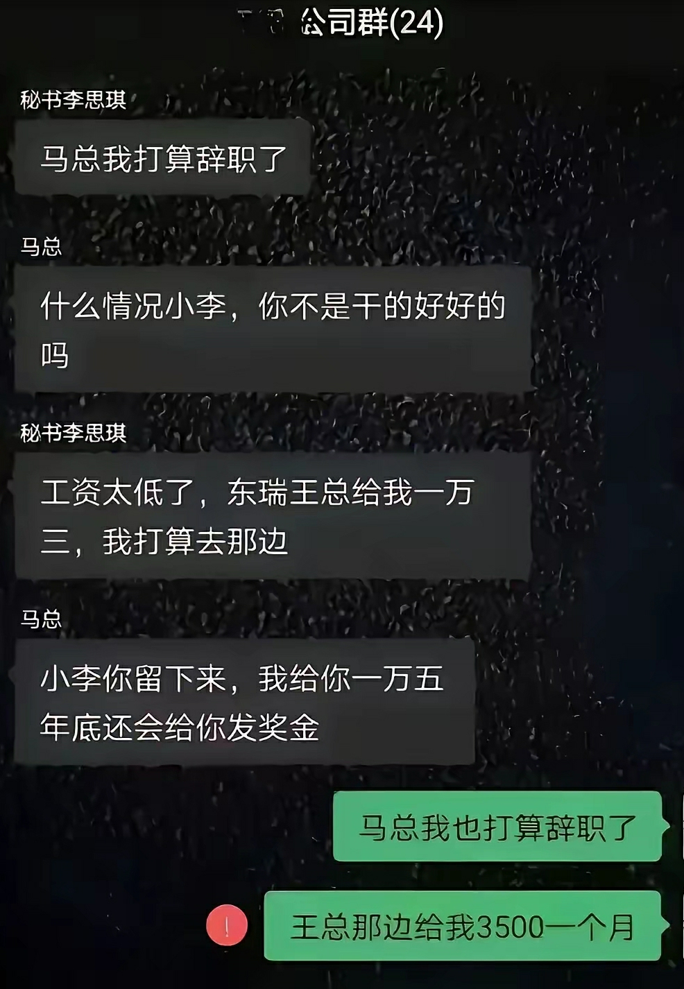 自取其辱了[灵光一闪][灵光一闪][灵光一闪]