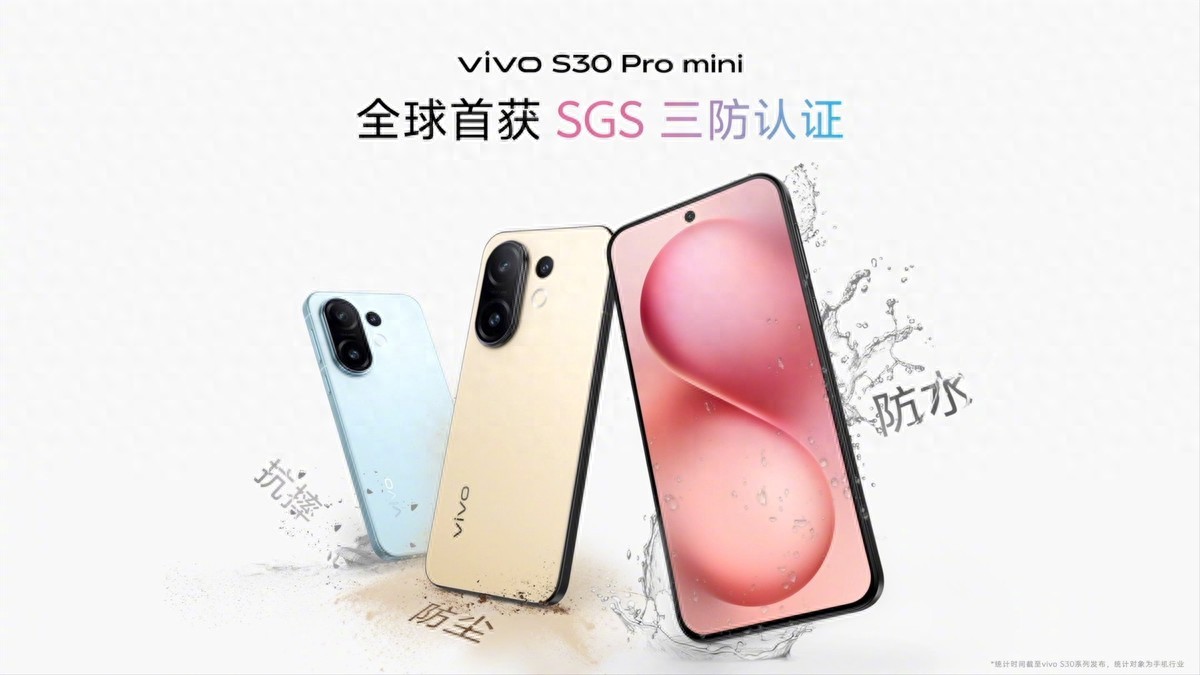 告别修图时代！vivo S30 Pro mini直出影像测评