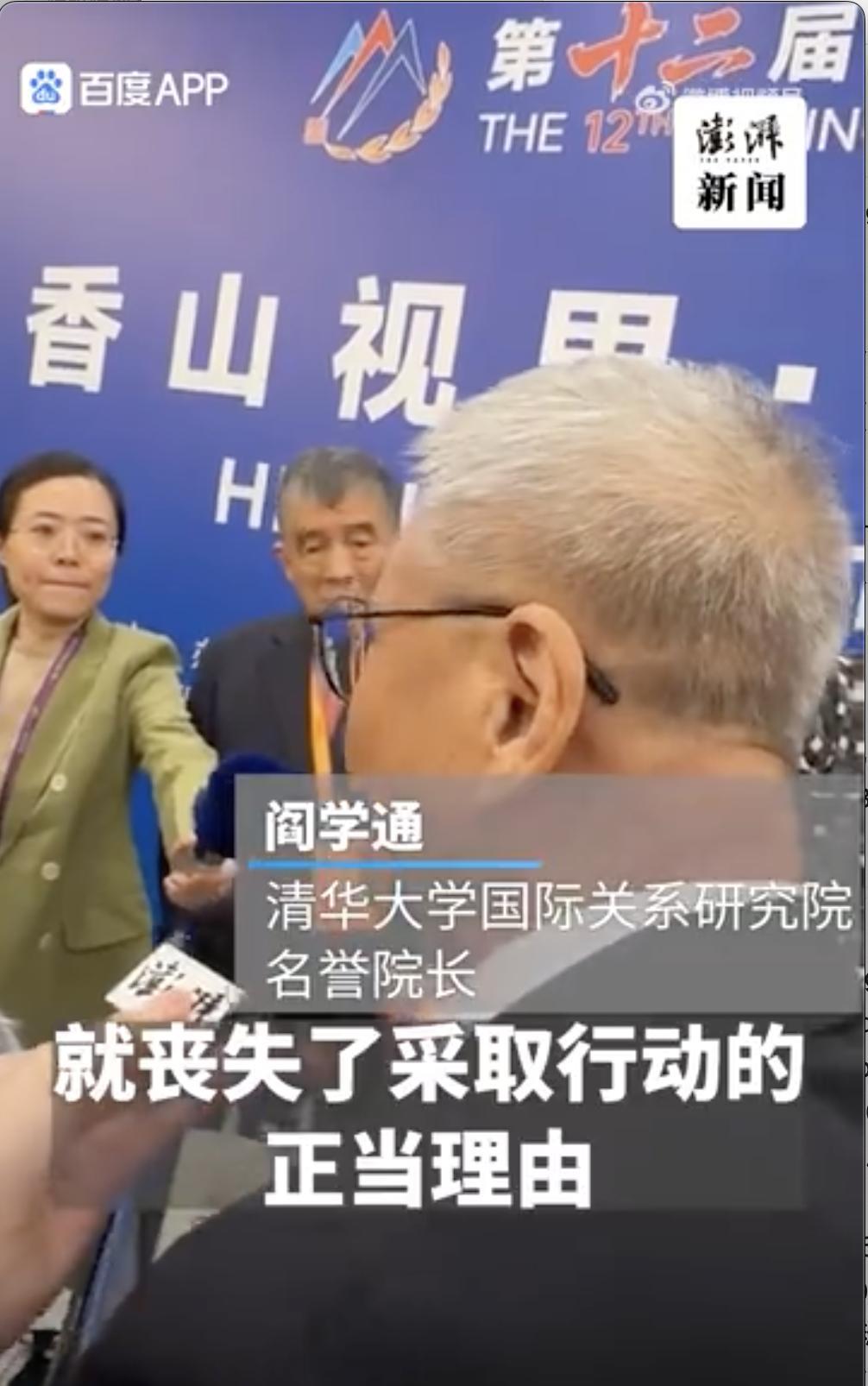 视频链接：https://www.toutiao.com/video/75529