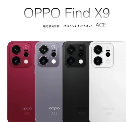 这手机美到窒息
有没有！这是OPPO Find X9
最新的渲染图，四个颜色都非