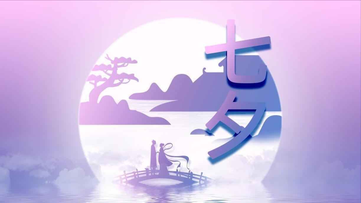 七月七，不管有空没空，记得：1要拜，2要晒，3要吃，老传统别丢