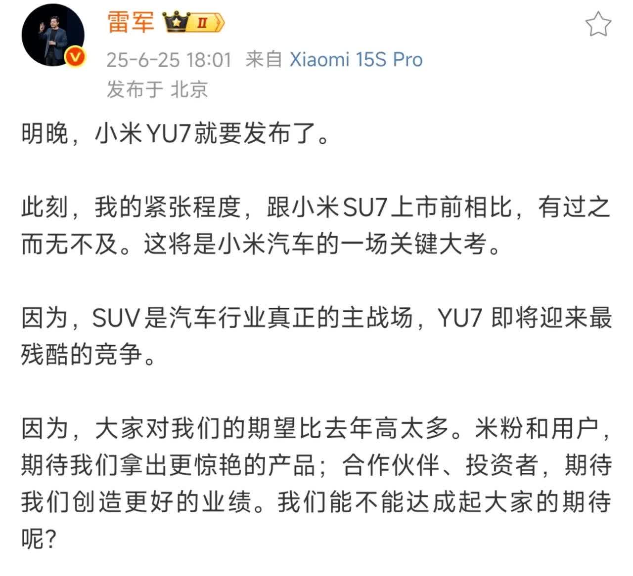 都是太火惹的祸，不过话说回来，小米汽车太火对车评人来说并不是什么好事，订单爆仓，