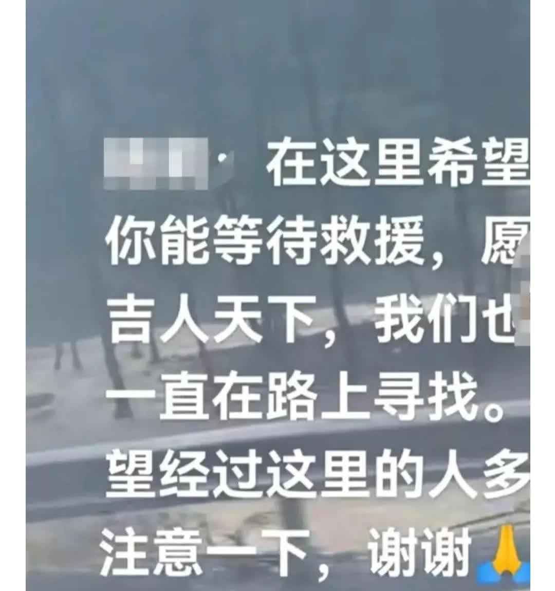 痛心！湖南女子送货途中遇洪水被冲走……
 
家人们，太让人痛心了！近日，有网