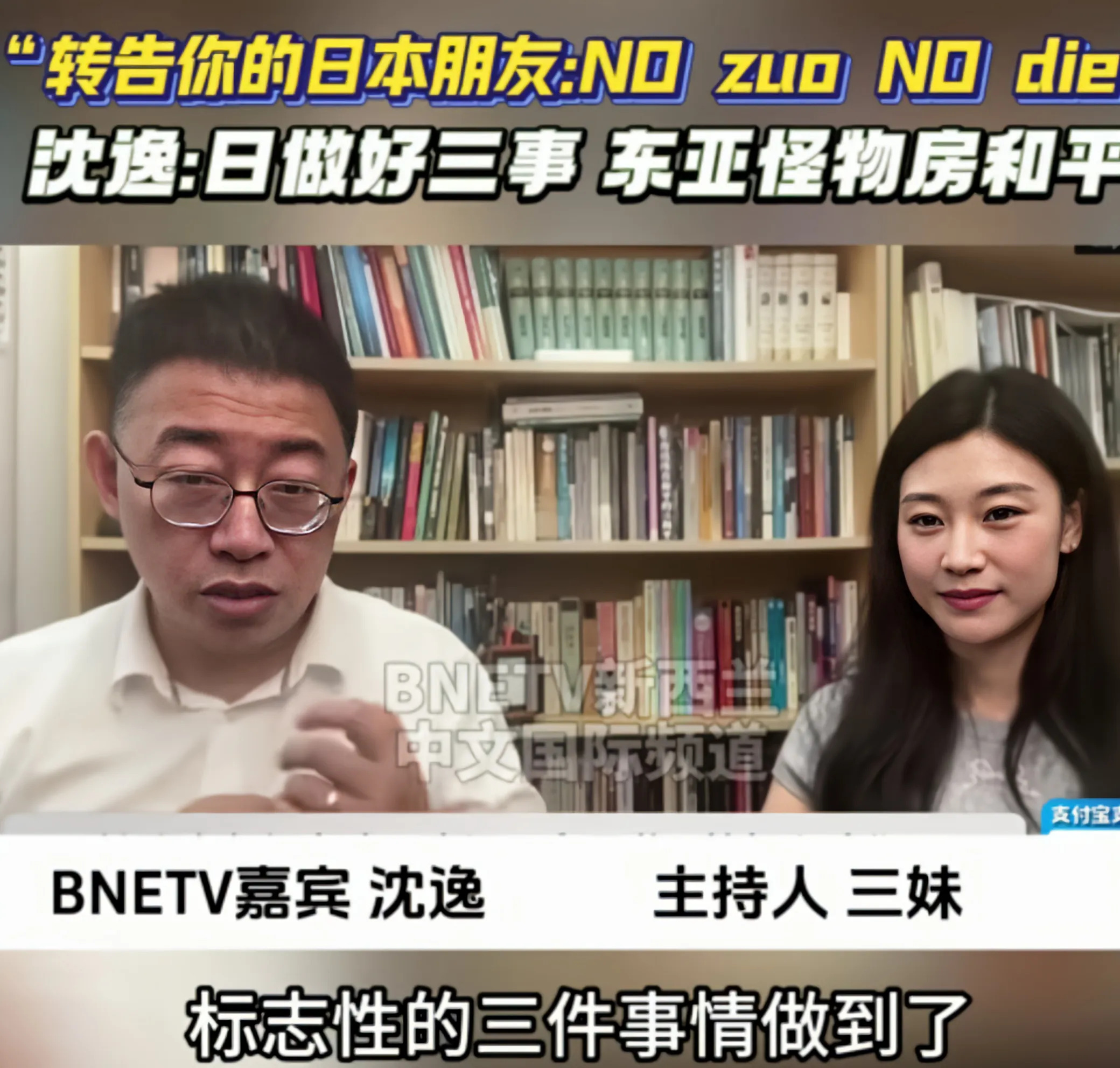 沈逸理想化？小日子死不悔改，没戏！











小日子啊小日子，你们的