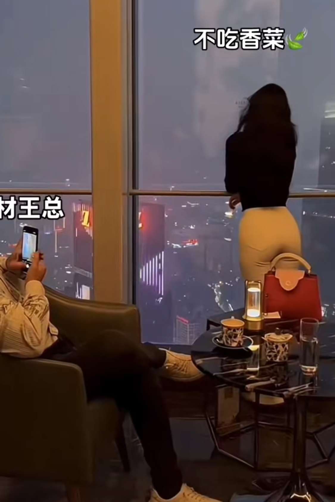 “建材王总”和“不吃香菜”的故事