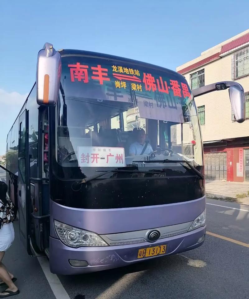 为什么广东各地长途大巴又开始兴旺了？
因为大巴卷起来了，淡季不塞车回粤西才四个钟