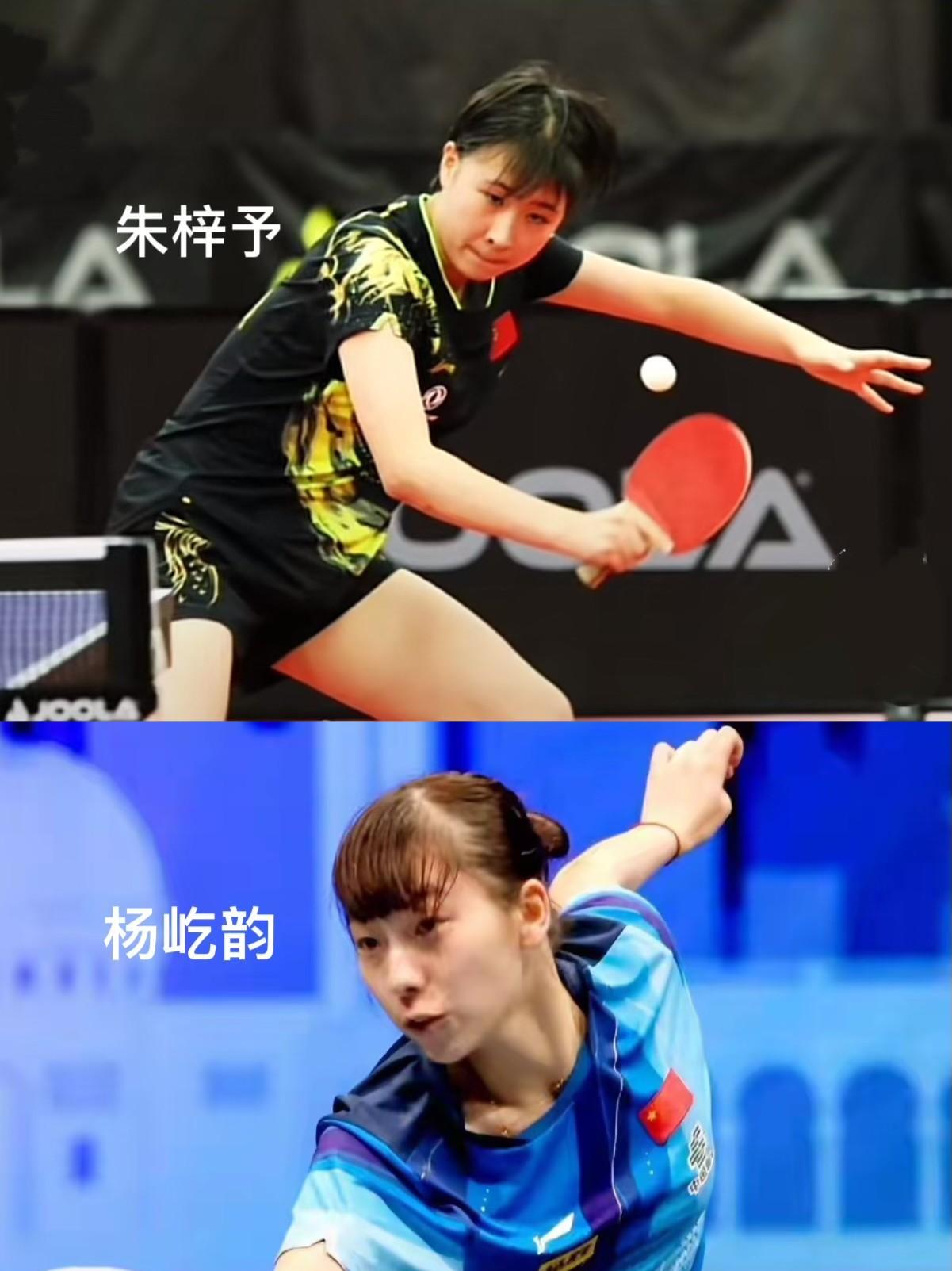 国乒首个男单出局，杨屹韵晋级32强。
         一场国乒德比焦点战。今天