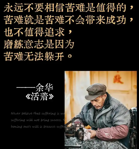 上班杀死了我的文化体力