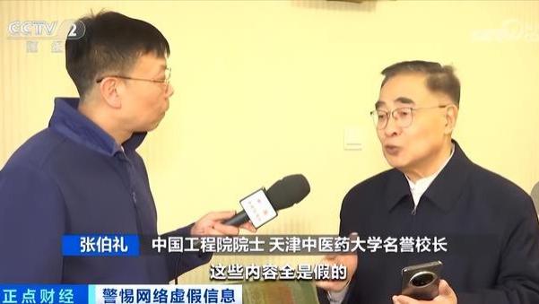 央视曝光：都是假的！价格不菲却销量惊人，很多人每天吃