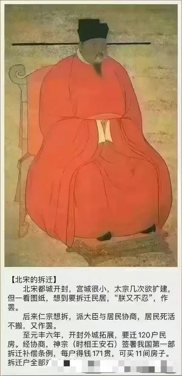 宋朝应该也是建筑宫殿比较少的了
