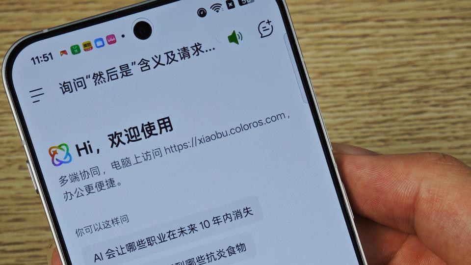 AI 赋能的智能小钢炮一加 13T