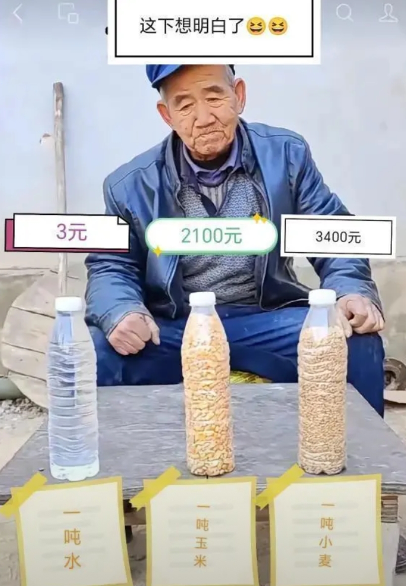 这才是公正的比较：