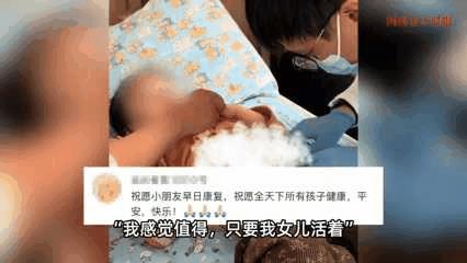 #世上最疼是妈妈# “我只要我女儿活着！”#世上最好昰妈妈# 
这种视频真是不忍