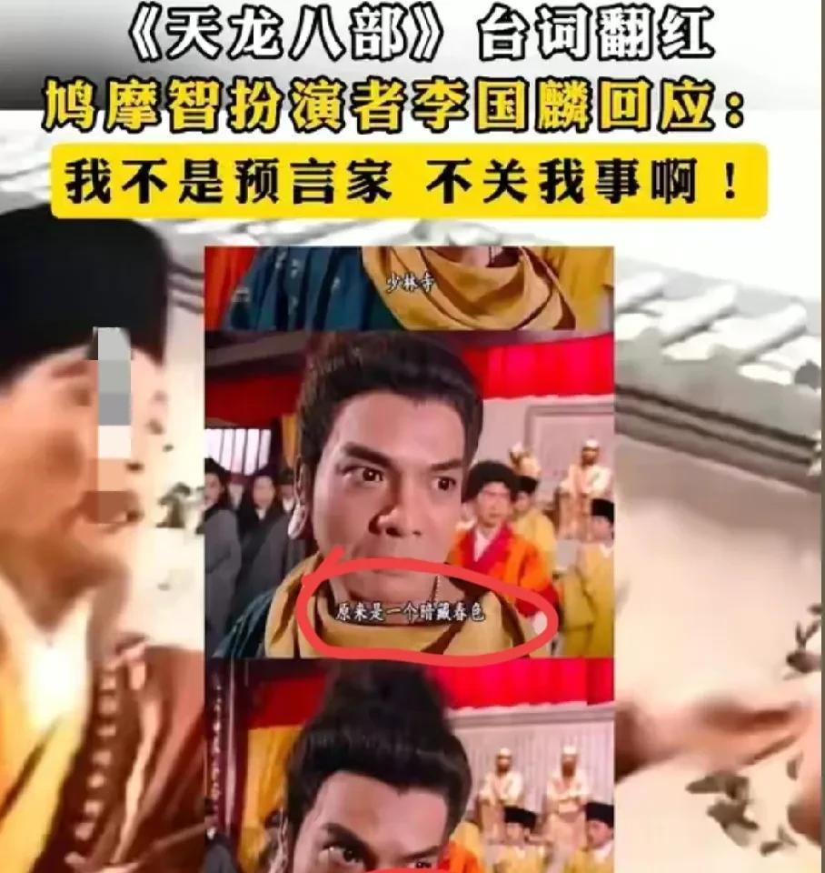 释永信犯色戒，深受这几个历史人物影响：
1.唐朝时，武则天和和尚薛怀义关系密切。