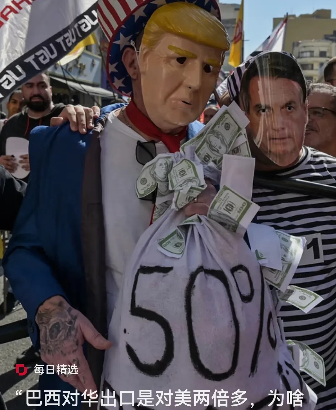 巴西前总统博索纳罗最近可是闹得沸沸扬扬，被称为“热带特朗普”的他，因为涉嫌胁迫司