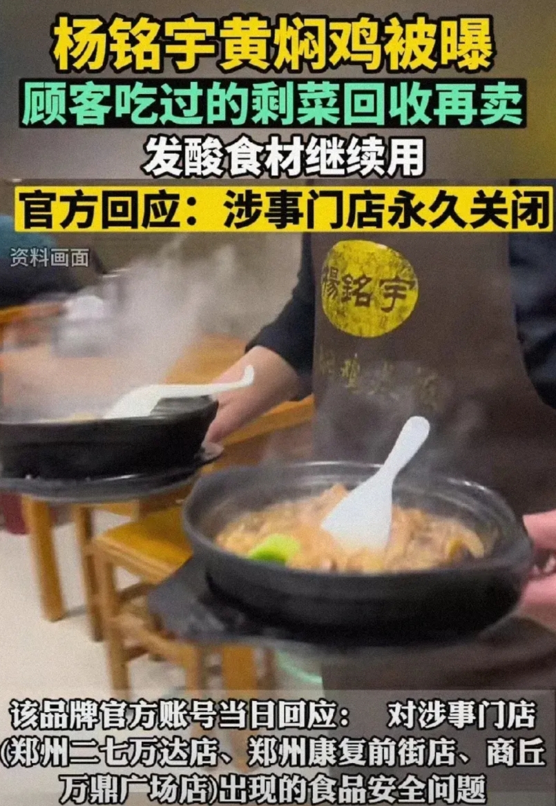 如果我是代表，一定会提议立法严惩食品安全事件的当事人！
2025年3.15前期，