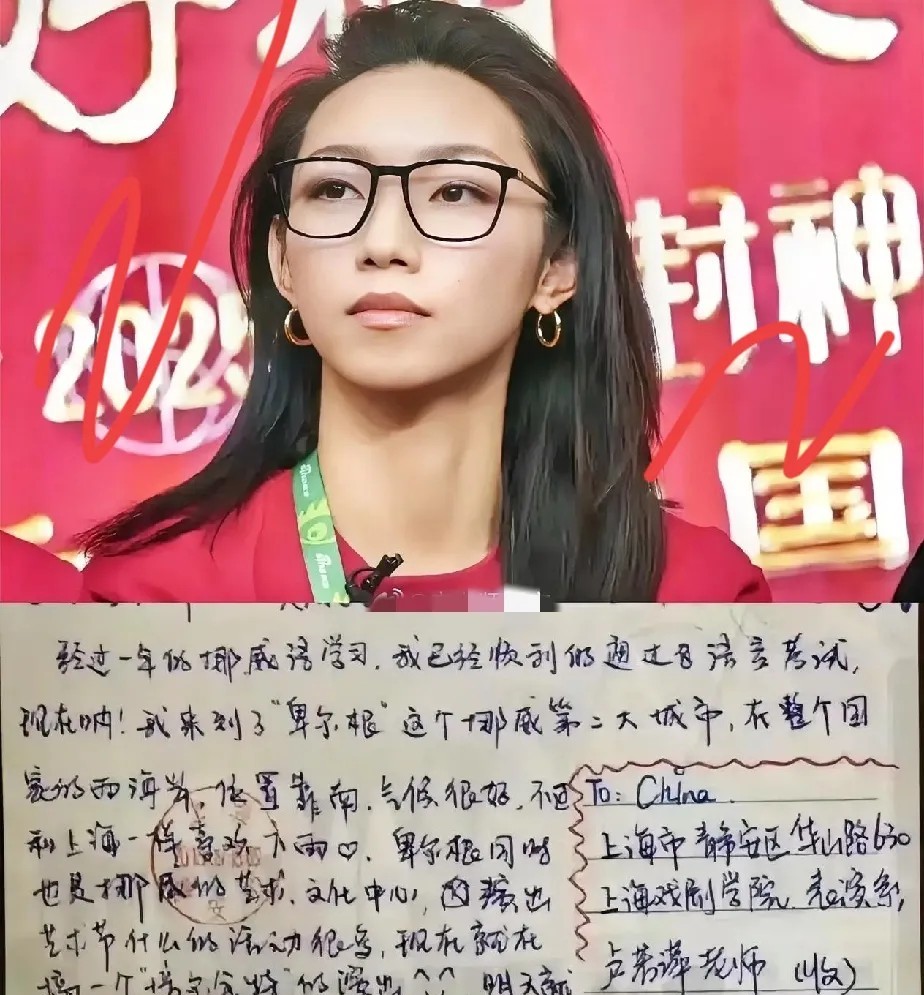 那尔那茜终究是文化人，
分数考的不算低，
字也写的不错，
这字迹已经胜过80%的
