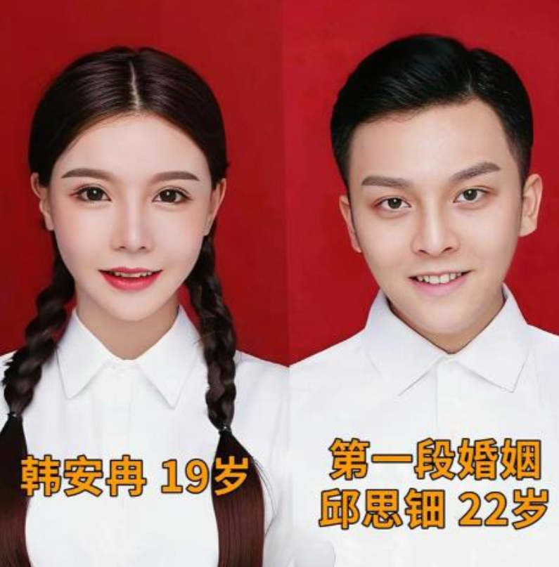 网红韩安冉3婚3离归来才26岁！为了流量真的是越来越没底线了，别人炒作是放出一些