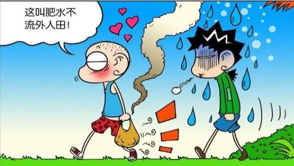 父亲把情人嫁给我