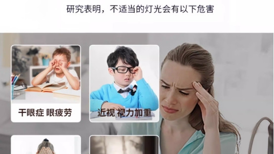 六大护眼大路灯品牌有哪些？柏曼骑士Ipro护眼大路灯怎么样？