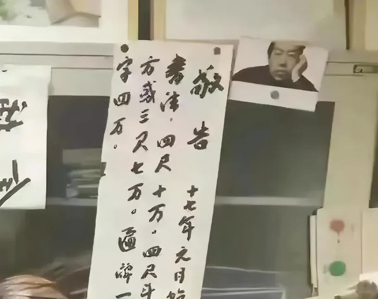 作家贾平凹写的字有多值钱？一天他拿着一卷字出门，到街边的饭馆喝了碗粥，谁知要付钱