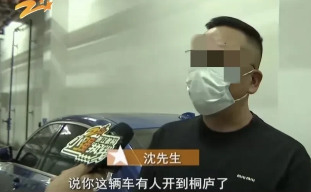 浙江杭州，男子出了车祸，把宝马车送进4S店维修，第2天，接到电话，车被人偷了，男