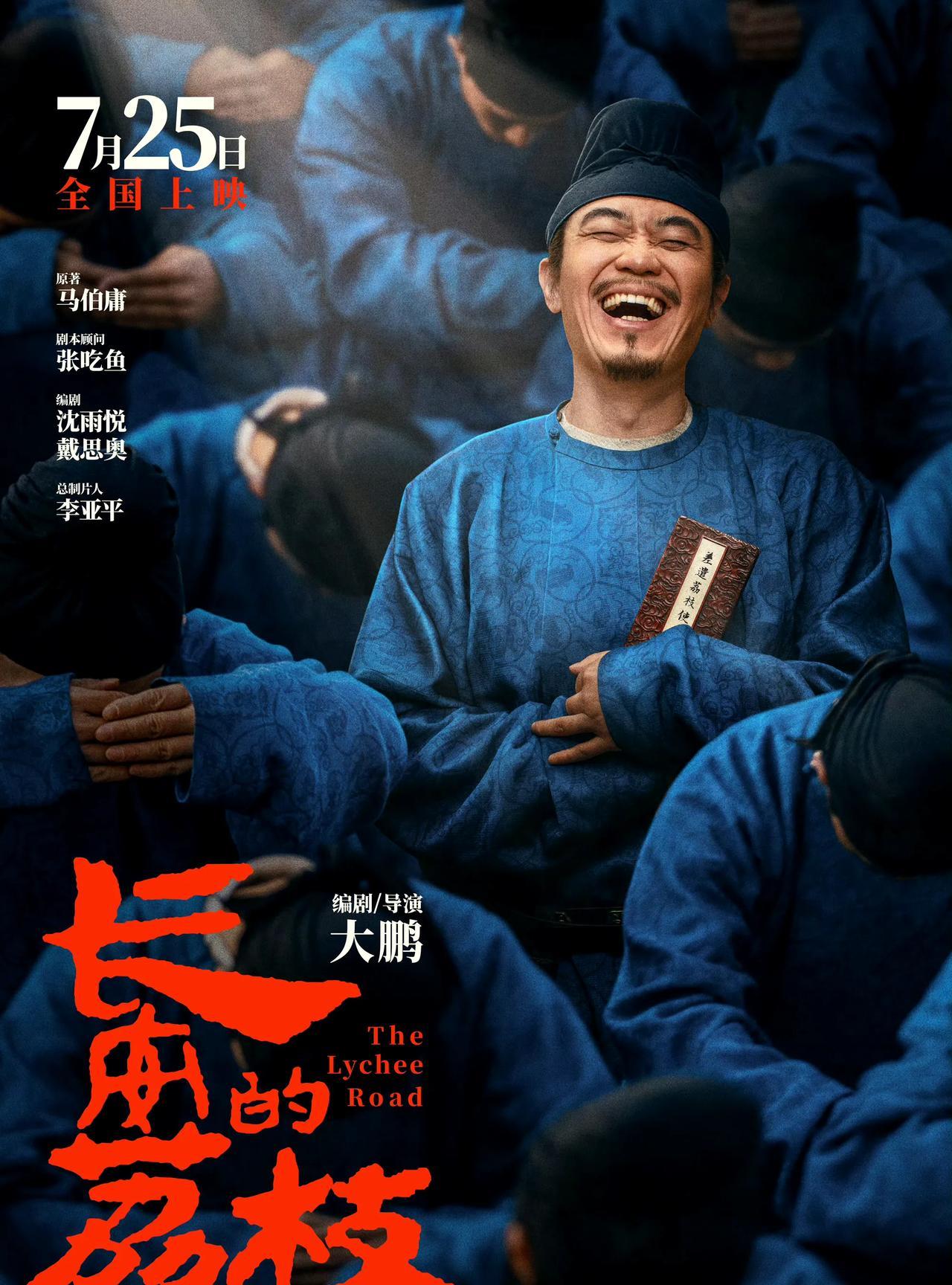 大鹏的电影质量都还不错，但他电影的海报质量却不敢恭维。这一点可能大鹏自己都没感受