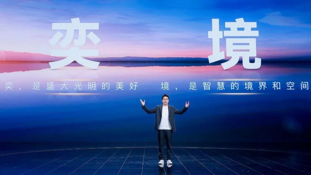 东风华为均all in！奕境，为何是华为乾崑生态最强“境”？