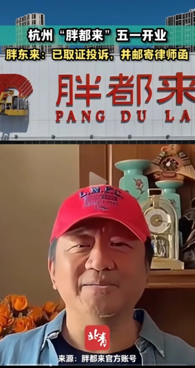 叶璇为“胖都来”站台，我忍了！
刘仪伟给“胖都来”送祝福，我忍了！
三德子赵亮给
