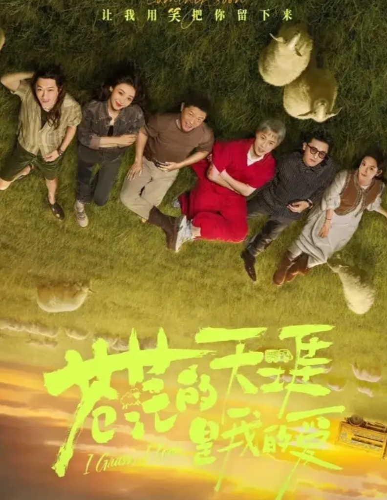 真让人意想不到，凤凰传奇组合里那个极度缺乏存在感的曾毅，如今居然也开始涉足影视圈