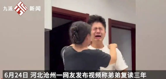 河北沧州，一男生为了考到心仪的学校，选择了复读三年，这次高考查分后，看到终于考到