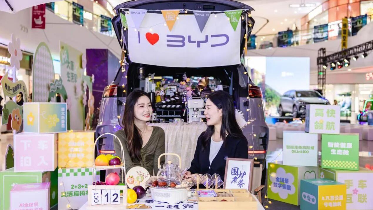 唐DM-i智驾版领航加推175KM版上市品鉴会·济南站圆满落幕