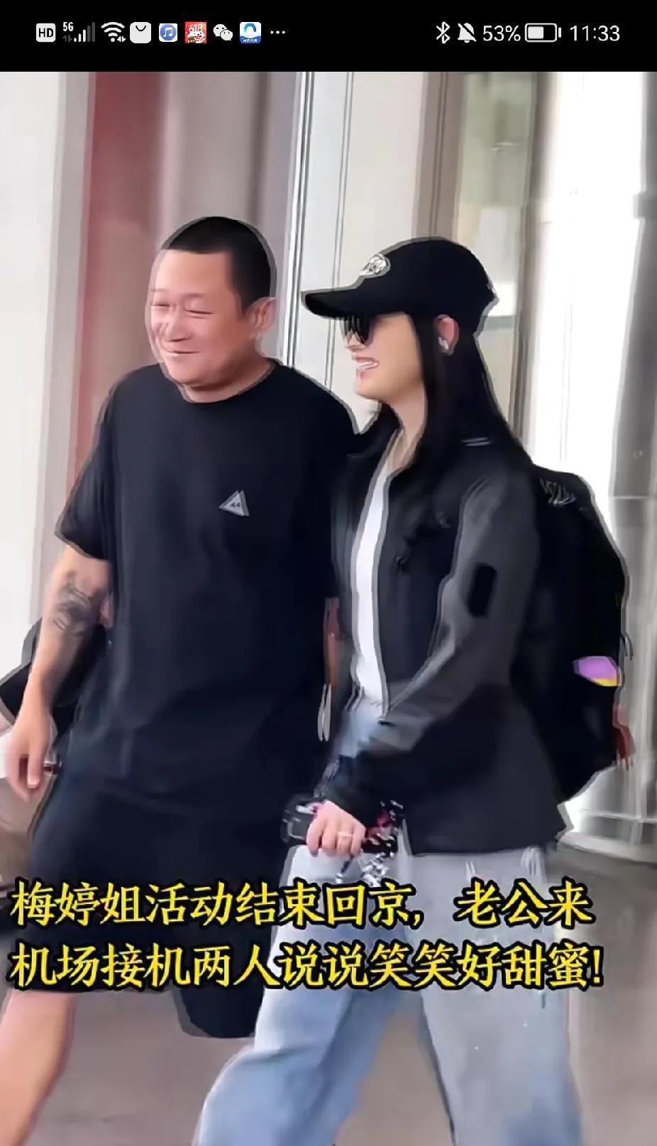 在机场人来人往中，这份自然而然的亲昵，藏着细水长流的幸福。咱就是说，这样的相处模