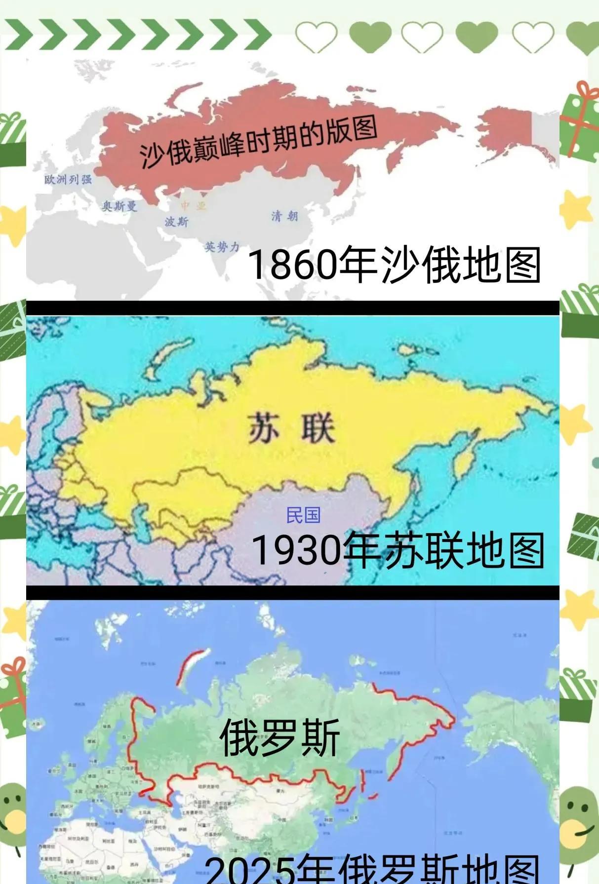苏联如果不解体的话，看着版图，美国都得压力山大，2000多万平方公里的土地，战略