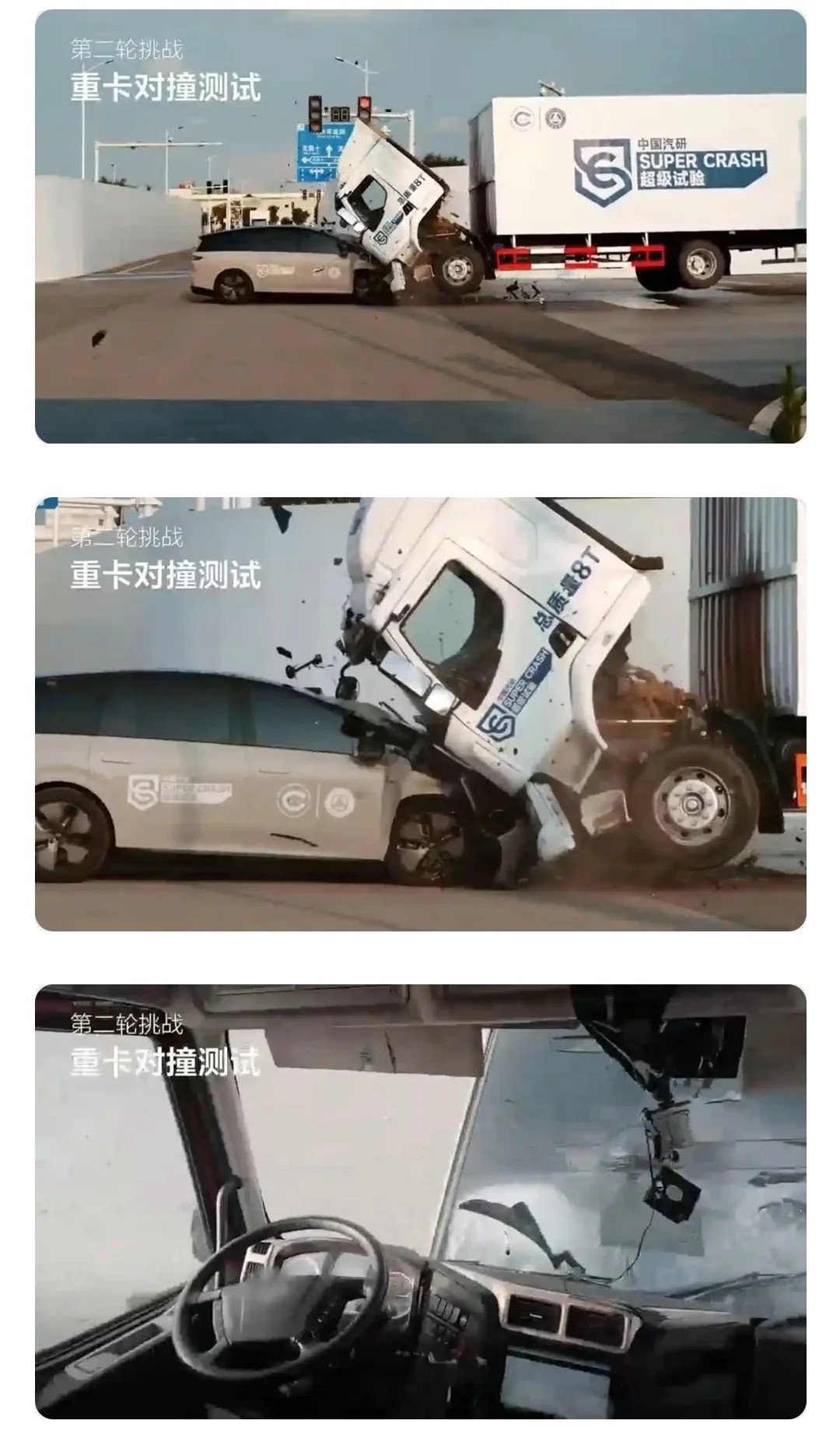 建议各自品牌负责人开车公开对撞