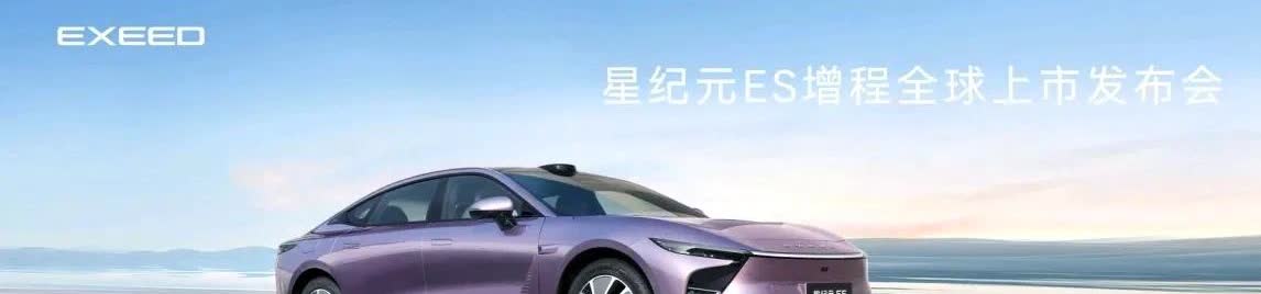 汽车市场沸腾了！财政部提前下达了 2025 年汽车补贴的调整方案：
新能源车补